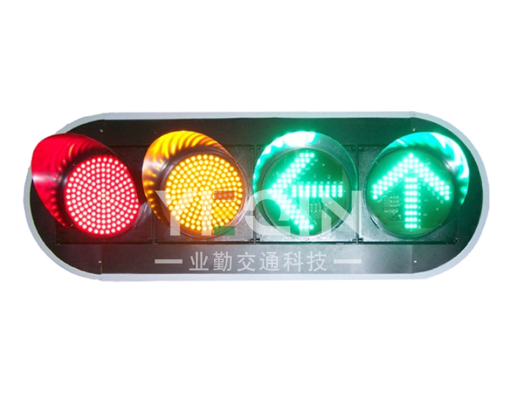 交通信號燈