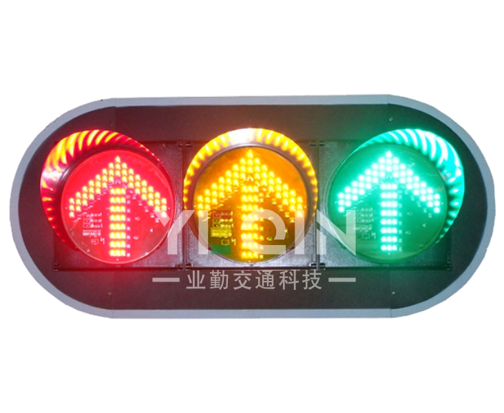 交通信號燈