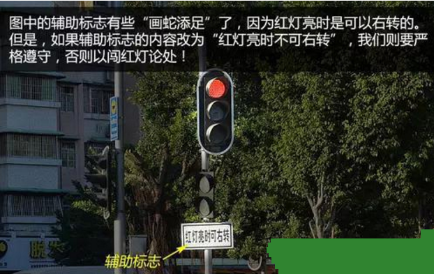 交通信號(hào)燈
