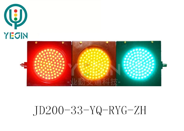 機(jī)動(dòng)車(chē)道滿(mǎn)屏燈三單元