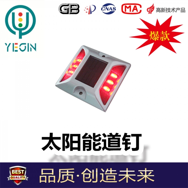 太陽能交通信號燈