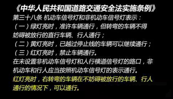 交通信號(hào)燈