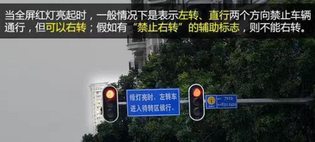 交通信號(hào)燈